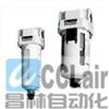 QAFD4000-03,QAFD4000-03D,QAFD4000-04,QAFD4000-04D,微雾分离器