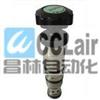 CVR-T11-K10N,CVR-T11-K10V,CVR-T11-K20N,CVR-T11-K20V,CVR-T11-K30N插装阀（插式调压阀）