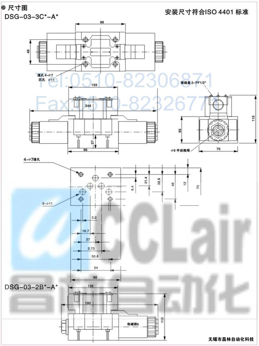 DSG-01-3C3-A120-N-50，电磁换向阀，电磁阀价格，电磁阀生产厂家，昌林电磁阀价格，