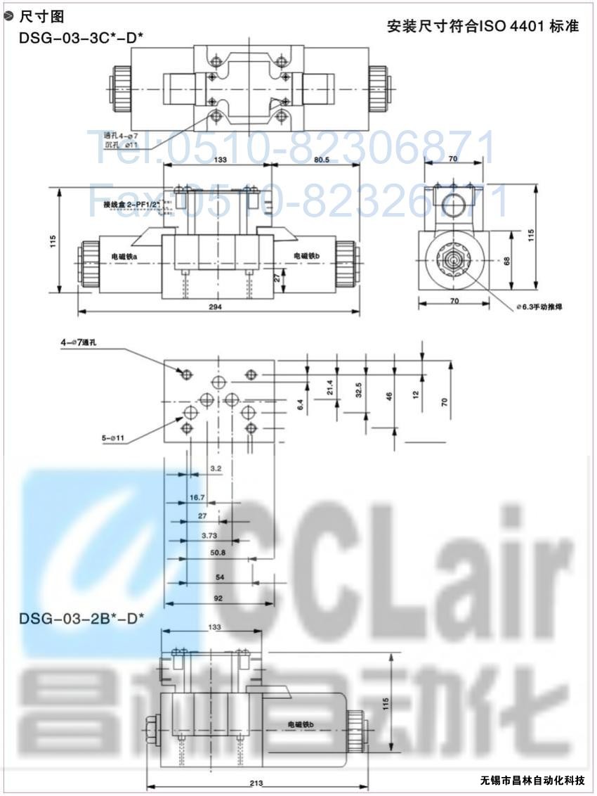 DSG-01-3C3-A120-N-50，电磁换向阀，电磁阀价格，电磁阀生产厂家，昌林电磁阀价格，