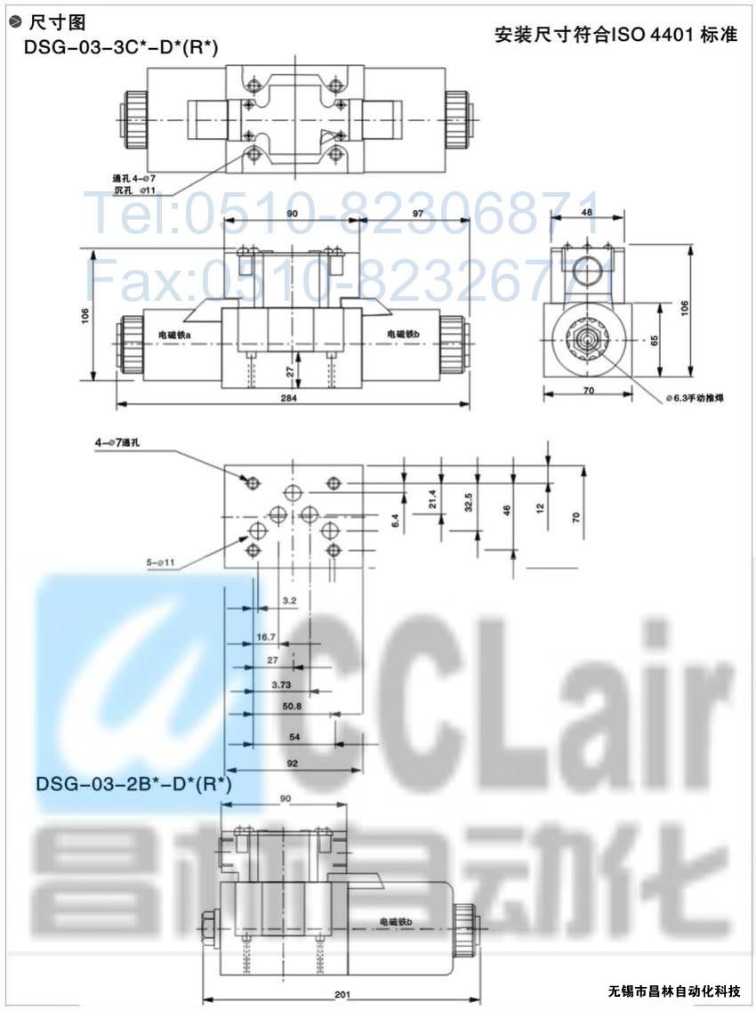 DSG-01-3C3-A120-N-50，电磁换向阀，电磁阀价格，电磁阀生产厂家，昌林电磁阀价格，