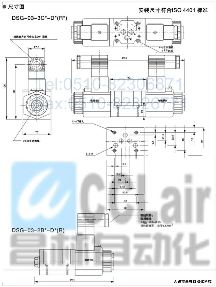 DSG-01-3C3-A120-N-50，电磁换向阀，电磁阀价格，电磁阀生产厂家，昌林电磁阀价格，