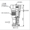 RP-3A-2G-B-8,RP-3A-2G-W-8,winner泄壓閥