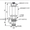 EP-19E-2A-01-N-05,EP-19E-2A-01-M-05,winner提動(dòng)軸型電磁方向閥