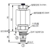 EP-08W-2A-31-N-05,EP-08W-2A-31-M-05,EP-08W-2A-31-L-05,EP-08W-2A-31-H-05,winner提動軸型電磁方向閥