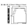 NPDL-002011,C直流供電單相交流電流變送器