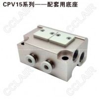 AIRTAC亚德客 微型电磁阀底座CPV15M2F,CPV15M2FG,CPV15M2FT,CPV15M3F,CPV15M3FG,CPV15M3FT CPV15M4F,CPV15M4FG,CPV15M4FT,CPV15M5F,CPV15M5FG,CPV15M5FT CPV15M6F,CPV15M6FG,CPV15M6FT,CPV15M7F,CPV15M7FG,CPV15M7FT,CPV15M8F,CPV15M8FG,CPV15M8FT,CPV15M9F,CPV15M9FG,CPV15M9FT