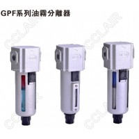 AIRTAC亞德客 油霧分離器GPF20006M,GPF20006D,GPF20008M,GPF20008D,GPF30008M,GPF30008D,GPF30010M,GPF30010D,GPF40010M,GPF40010D,GPF40015M,GPF40015D