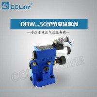 DB10,DB15,DB20,DB25,DB30,DB30BG-2-50/350X,DB30A-2-50/200XY,DB30AG-2-50/50Y,先導(dǎo)式溢流閥