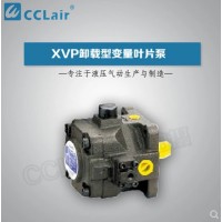 XVP-20-A-10,XVP-30-A-10,XVP-40-A-10,XVP-54-A-10,XVP-70-A-10,XVP-86-A-10,變量葉片泵