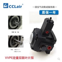 VVPE-F8A-F8A-10,VVPE-F20C-F20C-10,VVPE-F40D-F40D-10,VVPE,双联叶片泵EALY