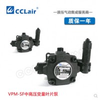 VPM-SF-30A,VPM-SF-30B,VPM-SF-30C,VPM-SF-30D,VPM-SF-40A,VPM-SF-40B,中压可变容量叶片泵浦