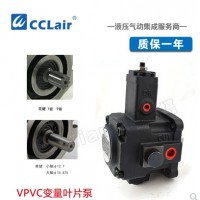 VPVC-F12,VPVC-F20,VPVC-F30,VPVC-F40,VPVC-F45,VPVC-F12-A1-02AD,VPVC-F40-A1-02B,变量叶片泵