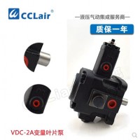 VDC-2A-F70-B-20,VDC-2A-F70-A-20,VDC-2A-F86-D-20,中压变量叶片泵