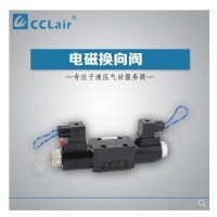 24EYX-H6B-T,24EX-H6B-T,24EC-H6B-T,24EJ-H6B-T,24EN-H6B-T,24EM-H6B-T,24EK-H6B-T,電磁換向閥