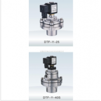 DTF-Y-25,DTF-Y-40S,淹沒式脈沖閥