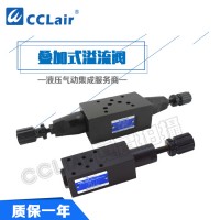 MRV-01,MRV-02,MRV-03,MRV-04,MRV-06,MRV-01P,MRV-02A,MRV-03W,MRV-06B,疊加式溢流閥