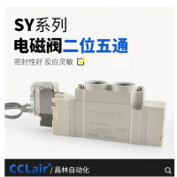 SMC型SY7120/7220氣動電磁閥SY7120-4LZD-02 AC220V，SY7120-5LZD-02 DC24V，SY7120-4GZD-02 AC220V，SY7120-5GZD-02 DC24V，