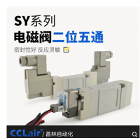 SMC型SY7140/7240氣動(dòng)電磁閥SY7140-4LZD-02 AC220V，SY7140-5LZD-02 DC24V，SY7140-4GZD-02 AC220V，SY7140-5GZD-02 DC24V，SY7140-4DZD-02 AC220V，SY7140-5DZD-02 DC24V，SY7240-4LZD-02 AC220V，SY7240-5LZD-02 DC24V，