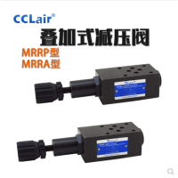 叠加式减压阀MRRP-02-，MRRP-03-，MRRP-04-，MRRP-06-，