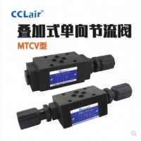 疊加式單向節(jié)流閥MTC-02A，MTC-03A，MTC-04A，MTC-06A，MTC-02B，MTC-03B，MTC-04B，MTC-06B，MTC-02W，MTC-03W，MTC-04W，MTC-06W，