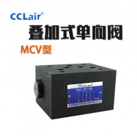 叠加式液压单向阀MCV-02A，MCV-02B，MCV-02P，MCV-02T，MCV-03A，MCV-03B，MCV-03P，MCV-03T，MCV-04A，MCV-04B，MCV-04P，MCV-04T，MCV-06A，MCV-06B，MCV-06P，MCV-06T，