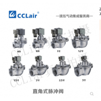 高原型直角式脈沖閥UM-20，UM-25，UM-35，UM-40，UM-50，UM-65，UM-76，膜片