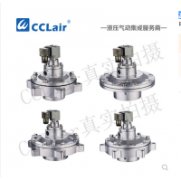 高原型淹沒式脈沖閥SMB-Y-50S，SMB-Y-62S，SMB-Y-76S，SMB-Y-89S，