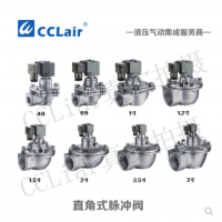 直角式脉冲阀CA20T010-300，CA25T010-300，CA35T010-300，CA40T010-300，CA45T010-300，CA62T010-300，CA76T010-300，