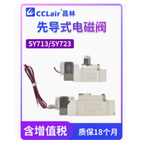 SY713-4LZD-M5 AC220V ，SY713D-4LZD-M5 AC220V ，SY713-5LZD-M5 DC24V SY713D-5LZD-M5 DC24V ，SY713-4GZD-M5 AC220V ，SY713D-4GZD-M5 AC220V ，SY713-5GZD-M5 DC24V ，SY713D-5GZD-M5 DC24V ，SY713-4DZD-M5 AC220V SY713D-4DZD-M5 AC220V ，三通先導(dǎo)型電磁閥