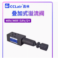 MRV-02A-，MRV-03A-，MRV-02B-，MRV-03B-，MRF-02A-K-*-20，MRF-03A-K-*-20，MRF-02B-K-*-20，MRF-03B-K-*-20，MRV-04P-，MRV-02P-，MRV-04A-，MRV-06A-，MRV-04B-，MRV-06B-，MRV-03P-，MRV-02W-，MRV-03W-，叠加式溢流阀