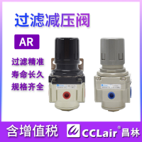 AR2000-02,白色款AR2000-02，AR3000-03,白色款AR3000-03，AR5000-10,白色款AR5000-10 ，AR4000-06,白色款AR4000-06，AR5000-06,白色款AR5000-06，AR4000-04,白色款AR4000-04，AR3000-02,白色款AR3000-02，调压阀