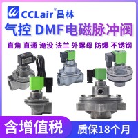 DMF-ZF-25，DMF-ZM-20，DMF-ZF-40S，DMF-ZM-25，DMF-ZM-40S，DMF-Z-20A，DMF-2L-B，，法蘭式及外螺母