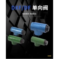 DXF-10 鑄鐵(G3/8),DXF-40 鑄鐵(G11/2),DXF-15 鑄鐵(G1/2),DXF-50 鑄鐵(G2),DXF-20 鑄鐵(G3/4),DXF單向閥/潤(rùn)滑保壓閥