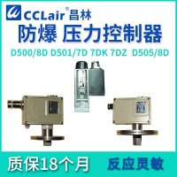 0821051 G1/4，0821077 G1/4，0821050 G1/4，	壓力控制器 D505/8D切換差不可調(diào)