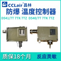 0891500，0891700，0891800，0891900，溫度控制器 普通 D541/7T切換差不可調(diào)