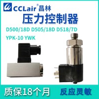 YWK-18D 0.035～0.17MPA，YWK-18D 1.2～12MPA，YWK-18D 0.35～1MPA，YWK-18D 2.4-24MPA，YWK-18D 0.1～0.5MPA，YWK-18D 1.6～16MPA，YWK系列壓力控制器