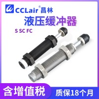 S0806NC，S1412，S1007，S1412NC，S1007NC，S2015，S1210，S2015NC，S1210NC，液压缓冲器